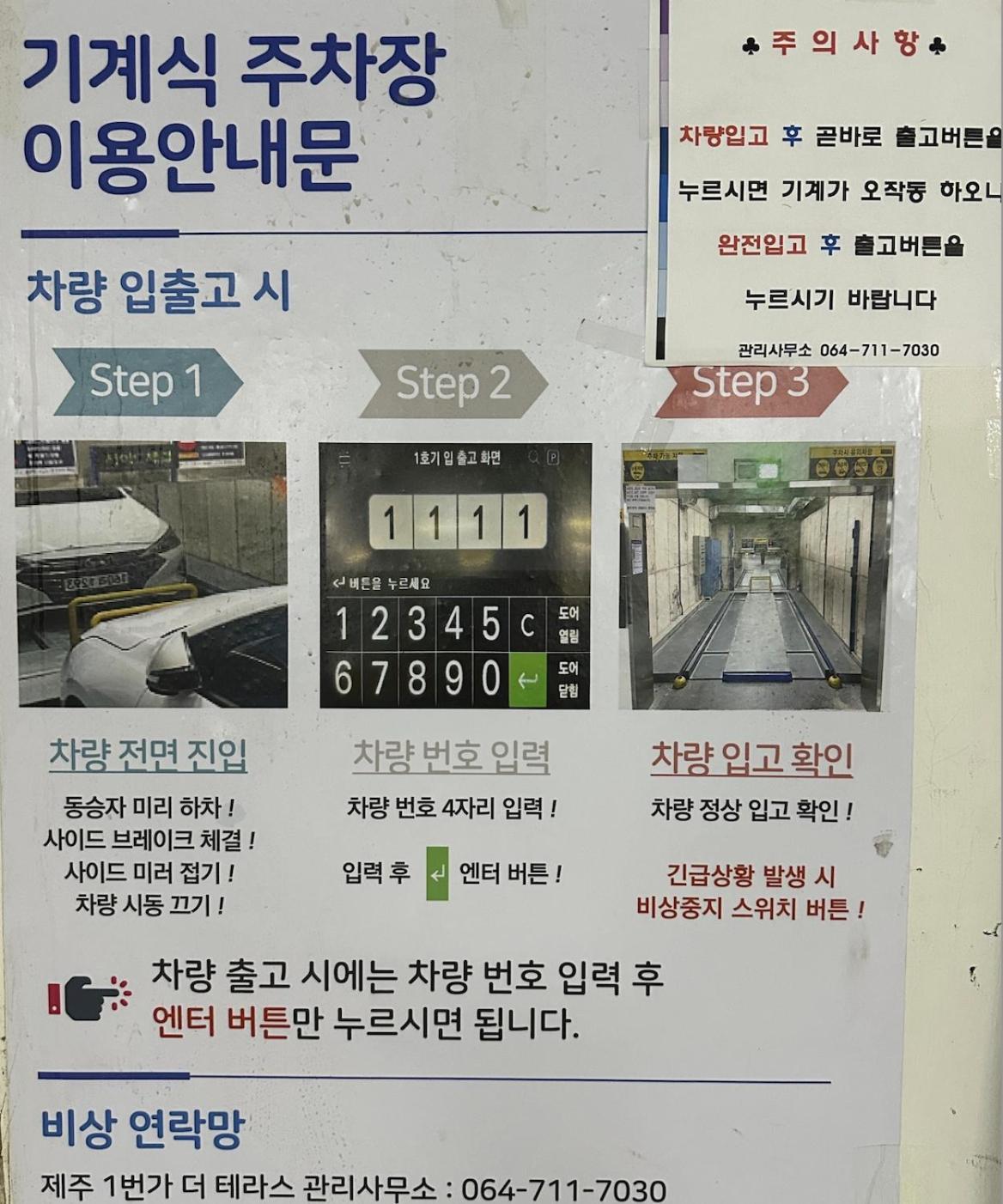 Urbanstay Jeju Airport Ngoại thất bức ảnh